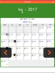 khmer calendar 2017 ipad images 3