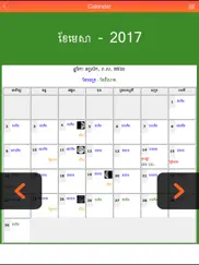 khmer calendar 2017 ipad images 1