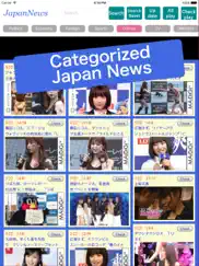 japan news-japanese video clips and movie news ipad images 1