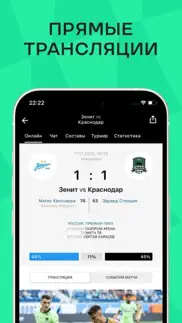sports.ru: новости спорта 2023 айфон картинки 1
