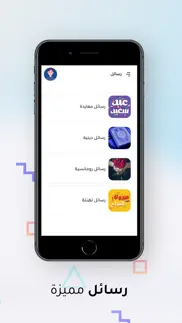 trivia libya iphone images 4