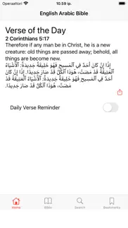 english - arabic bible iphone images 1