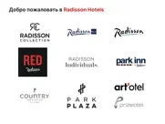 radisson hotels - Бронирование айпад изображения 1