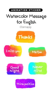 watercolor message for english iphone images 1