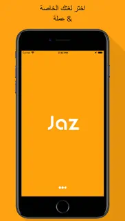 jaz iphone images 1