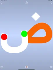 Пишем арабские буквы айпад изображения 3