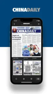 the china daily ipaper iphone images 2