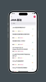 voids for java iphone images 3