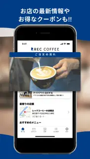 rec coffee iPhone Captures Décran 3