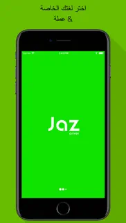 jaz driver iphone images 1