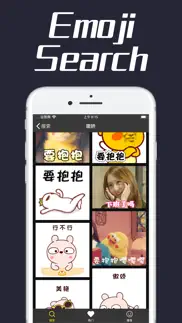 gif finder - dynamic emoji iphone resimleri 1