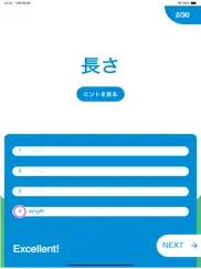 e-onigiri英単語 ipad images 2