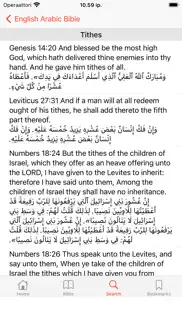 english - arabic bible iphone images 4