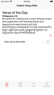 english - telugu bible iphone images 2