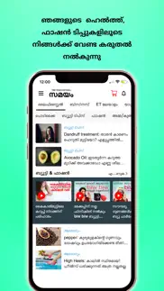 samayam malayalam news iphone images 3