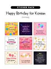 happy birthday for korean ipad images 1