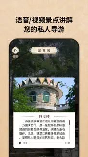 鸡公山智游5g iphone images 2