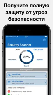 mytop mobile security айфон картинки 1