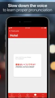 speakeasy japanese pro iphone capturas de pantalla 4