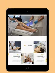 skin solution ipad images 4