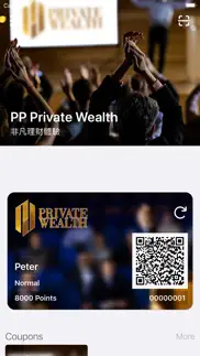 pp private wealth iphone images 1