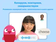 sago mini английский для детей айпад изображения 3