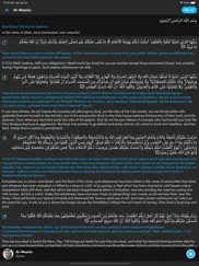 the quran in english ipad images 2