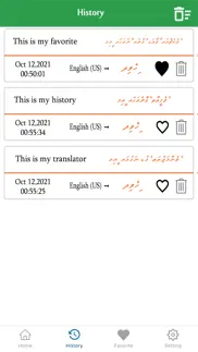 english to dhivehi translator iphone images 3