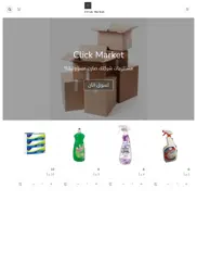 click market ipad images 1