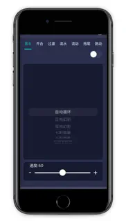 symphony light pro iphone capturas de pantalla 2