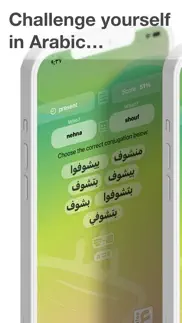shufee arabic iphone resimleri 1