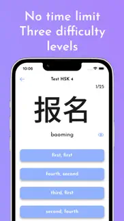 hsk chinese proficiency test iphone images 4