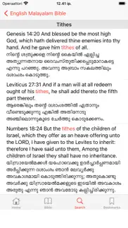 english - malayalam bible iphone images 4