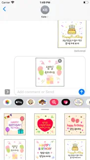 happy birthday for korean iphone images 2