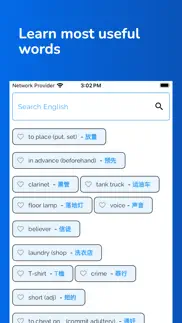 learn chinese from english iphone images 1