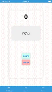 think fast hebrew-english iphone images 3