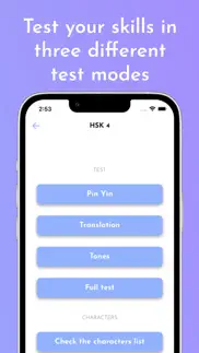 hsk chinese proficiency test iphone images 3
