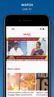 zee tamil news iphone images 2