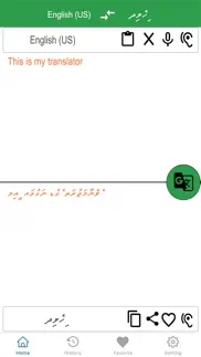 english to dhivehi translator iphone images 2