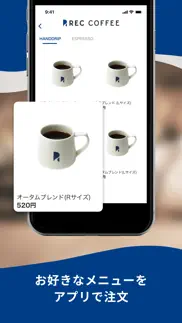 rec coffee iPhone Captures Décran 4