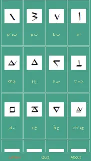 yezidi alphabet iphone images 1