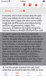 english - telugu bible iphone images 1