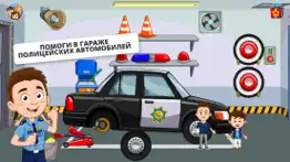 my town - Полицейская игра айфон картинки 3