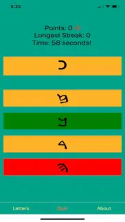 samaritan alphabet iphone images 3
