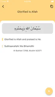 islamic dua and stories iphone images 3
