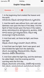 english - telugu bible iphone images 3