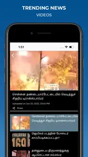 zee tamil news iphone images 3