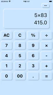the calculator app neumorphism iphone resimleri 1