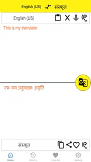 english to sanskrit translator iphone images 2