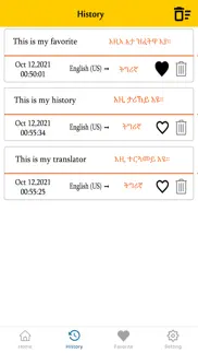 english to tigrinya translator iphone images 3